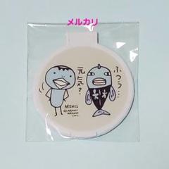 アランジアロンゾ（aranziaronzo）ワルモノのミラーなど☆中古品