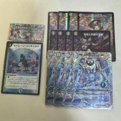 2025年最新】ゴスペル デッキの人気アイテム - メルカリ