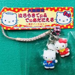 2025年最新】キティ 根付 レアの人気アイテム - メルカリ