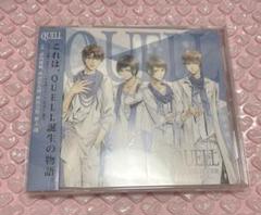ツキプロ QUELL CD