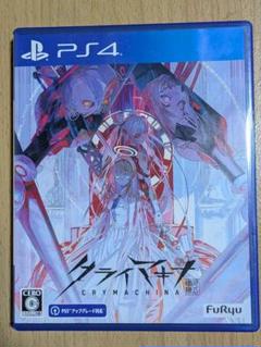 クライマキナ　PS4