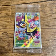 2025年最新】ナンジャモ ポケモンの人気アイテム - メルカリ