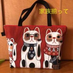 手拭いリメイク 家族揃って ファスナートートバッグ