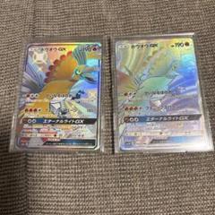 ホウオウGX HR ssrトレーディングカード ポケモンカード ホウオウGX SSR - メルカリ