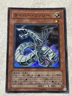 EU版 サイバー・ヴァリー ウルトラ 遊戯王 海外 英語 米 EU版 カオスハンター スーパー 遊戯王 海外 英語 米 - メルカリ