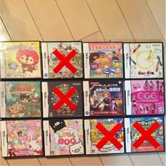 DSソフト