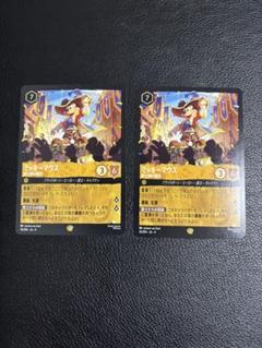 【ロルカナ】ミッキーマウス 剣士隊の隊長×2枚【美品】のサムネイル