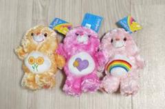 ケアベア ぬいぐるみセット 3体