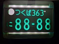 ☆普通車☆入手困難☆土浦7777☆ナンバープレート☆license