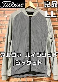 【24時間以内/送料無料】タイトリスト メンズ ハイブリッドジャケット LL