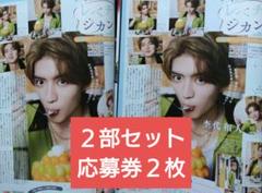 藤原樹　サイン入り生写真 藤原樹 サイン - メルカリ