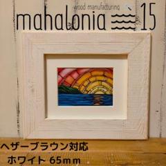 ヘザーブラウン アート 額縁付き - メルカリ