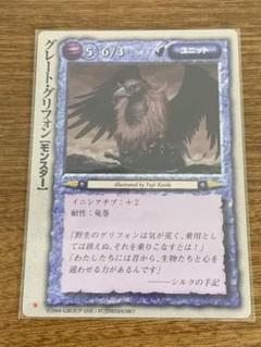 モンスターコレクションTCG 汚染獣オンスロート② プロモ モンスターコレクションTCG 汚染獣オンスロート② プロモ