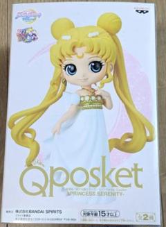 美少女戦士セーラームーン　Qposket プリンセスセレニティ 初期 希少美品 初期品 Qposket 美少女戦士セーラームーンプリンセスセレニティ