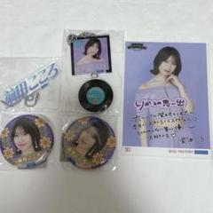 前田こころ 島倉卒コン コレ写 モバガチャ BEYOOOOONDS