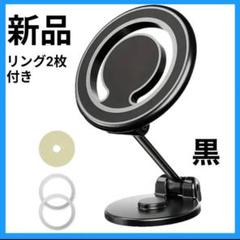 ⭐️新品未使用⭐️車載スマホホルダー>