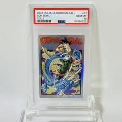 PSA10 ドラゴンボール　イタジャガ　3枚セット PSA10】ドラゴンボール イタジャガ 3-31 孫悟空 神龍 - メルカリ