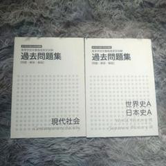 ユーキャン 高卒認定 全教科フルセット9冊 高卒認定試験合格指導講座』が2016年8月10日（水）より全教科