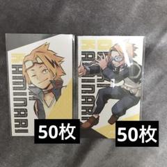 ヒロアカ展　上鳴電気　名刺カード fit=scale-down,w=1200