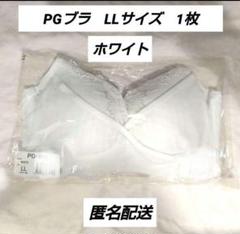 PG-Bra 黒 3L 即購入禁止✖︎ 61ODxBU6-DL._AC_SY550_.jpg