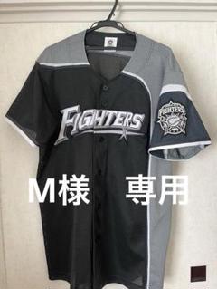 激レア‼️日本ハムファイターズ2012年エコユニフォーム (限定3000着販売品) 激レア‼️日本ハムファイターズ2012年エコユニフォーム (限定