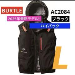 BURTLE AC2084 ブラック ハイバックファン　ブラック　Lのサムネイル