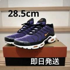 NikeAirMax Plus OG Voltage Purple 28.5cm