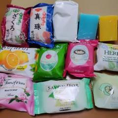 新品未使用未開封　抹茶ミルクフレーバー石鹸　アサイー石鹸　メルカリ便匿名配送 新品未使用未開封抹茶ミルクフレーバー石鹸アサイー石鹸メルカリ