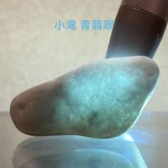 糸魚川翡翠　小滝　青翡翠　海石　原石　9.9ｇ