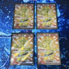 早い者勝ち！ ポケモンカードゲーム サーフゴーex sar 4枚セット