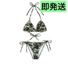 BAPE ABC CAMO SWIMWEAR 水着　ビキニ