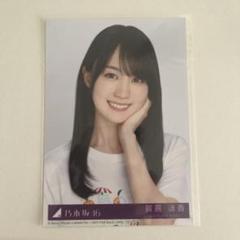 賀喜遥香　チャンスメール限定　生写真 乃木坂46 生写真 賀喜遥香 35thシングル チャンスは平等 チュウ