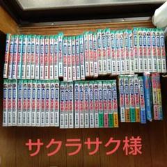 乱太郎 全65巻セット☆プラス３冊☆忍たまの友 Amazon.co.jp: 落第忍者乱太郎 65巻【特装版】 (あさひ
