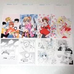 ちゃお 2008年1月号ふろく - メルカリ