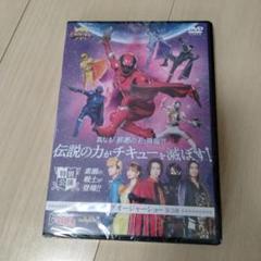 シアターGロッソ 王様戦隊キングオージャーショー 第3弾 DVD
