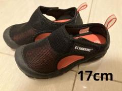 HAWKINS ホーキンス NOA ブラック17cm