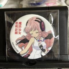 魔法少女育成計画 サイン入缶バッジ 魔法少女育成計画 グッズいろいろ - メルカリ