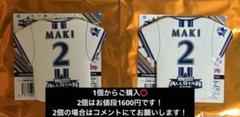 2025年最新】牧秀悟 ユニフォームの人気アイテム - メルカリ