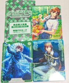 うたプリ　シャニライ　ビジュコレ　嶺二　特典　UR 寿嶺二 特典 シャニライ ビジュコレ - メルカリ