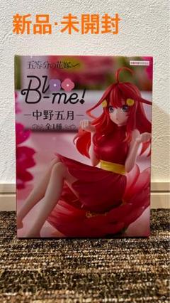 Amazon.co.jp: 中野五月 フィギュア TVスペシャルアニメ「五等分