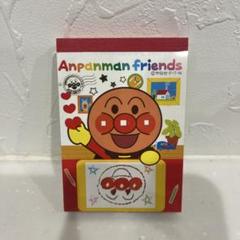 アンパンマン　メモ用紙セット