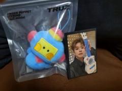TREASURE アサヒ ぬいぐるみクジ | Shop at Mercari from Japan