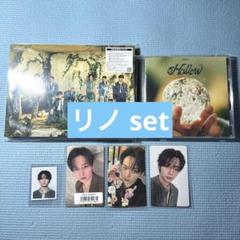 straykids スキズ Hollow 初回生産限定盤A タワレコ リノ ⑨