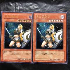 遊戯王 月の女戦士 レリーフ2枚セット