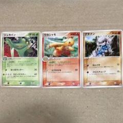2025年最新】ポケモンカード 明治の人気アイテム - メルカリ