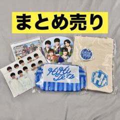 作間龍斗 グッズまとめ売り Amazon.co.jp: HiHi Jets 作間龍斗 グッズセット C : おもちゃ