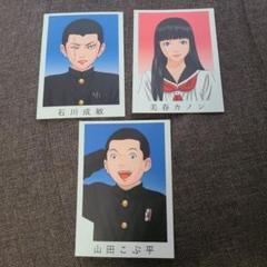 ライチ☆光クラブ トレカ 3枚セット - メルカリ