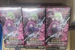 遊戯王　躍動のエターナルライブ 3BOX　ラッシュデュエル　新品未開封