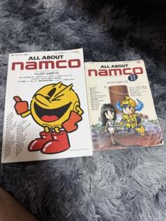 2025年最新】ALL ABOUT namcoの人気アイテム - メルカリ