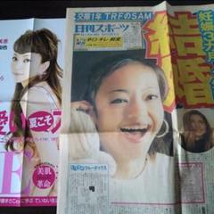 2025年最新】安室奈美恵新聞の人気アイテム - メルカリ